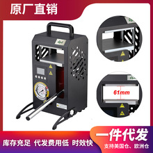 LTQ Rosin Press������������C�ቺ�C2��5��10��