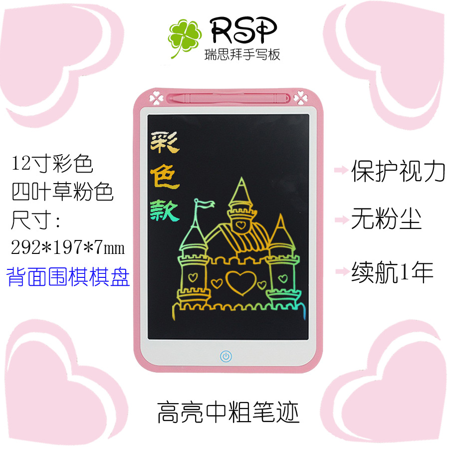 Envío gratis Tablero de escritura LCD para niños Tablero de dibujo de graffiti Tablero de dibujo de pizarra pequeña para bebés