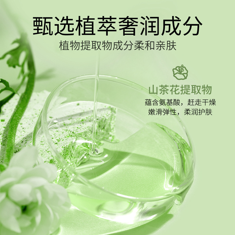 Shangduo Camellia refrescante y relajante set de seis piezas para hidratar, humectar y rejuvenecer la piel, para mejorar la belleza de la piel.