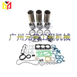3TNV84 适用于洋马发动机活塞环修包轴承瓦片大修改造套件