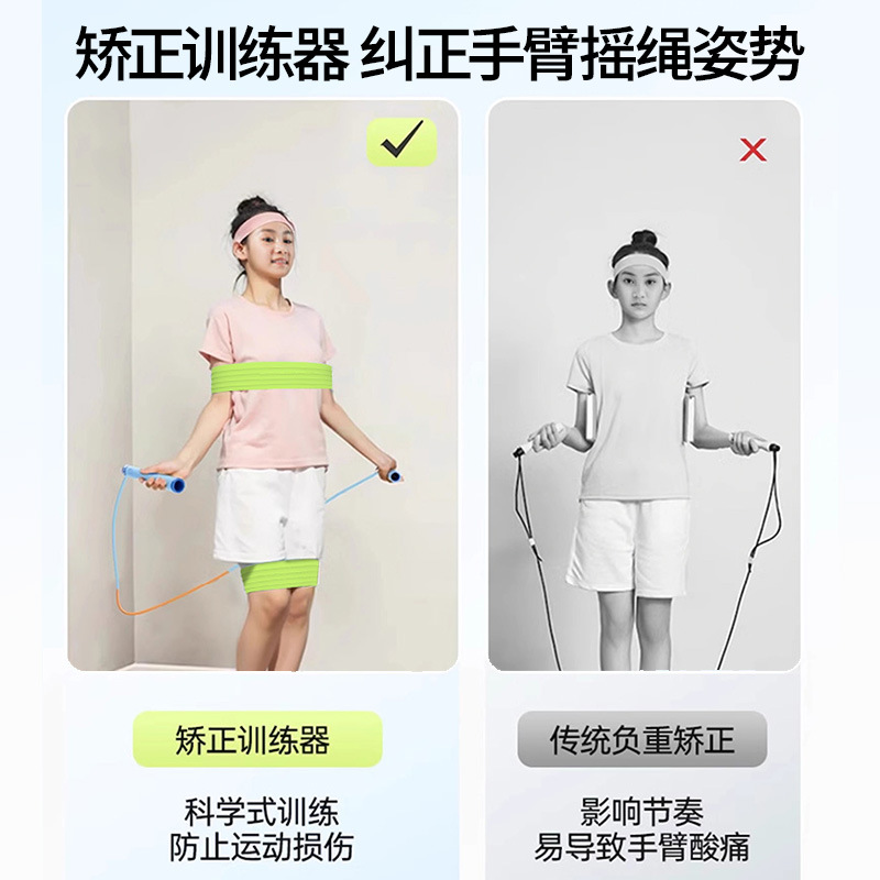 corrección de postura de movimiento de salto de cuerda para estudiantes de primaria corrección de correa elástica auxiliar para niños corrección y fijación