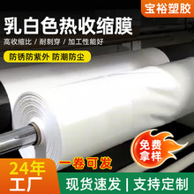 ��̖���ɫ���տsĤ�����O��Cе���b��͸��ճ�z��ӡˢ