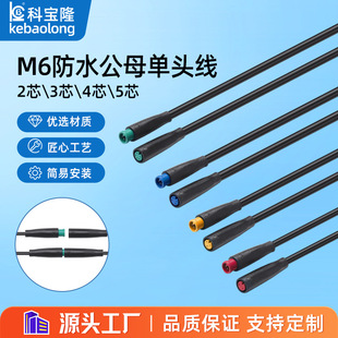 ���lM6��ˮ�����R��ĸ����2-5оLED��늄�܇�����B�������L�Դ��