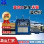 亚克力真空透明pc吸塑机