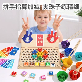 拼图、拼板;串珠、绕珠;其他益智玩具