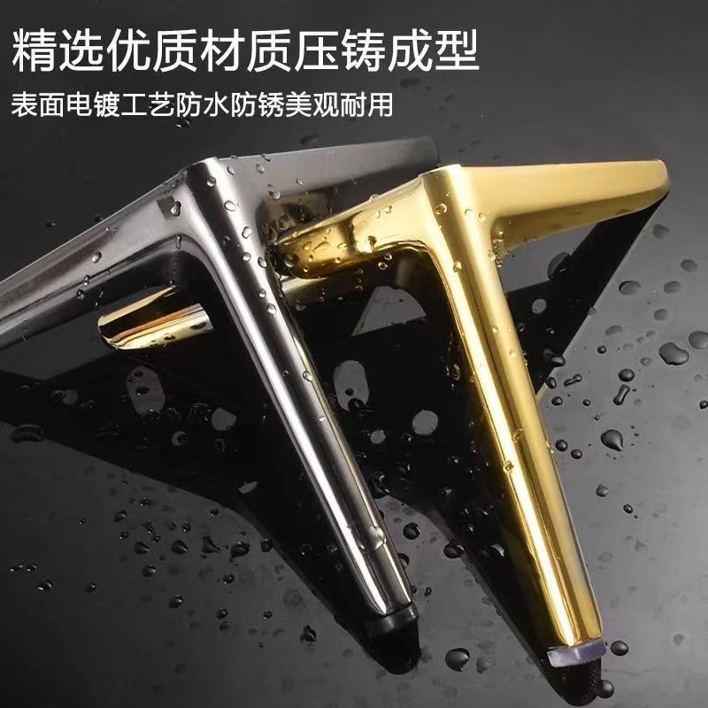 轻奢金属沙发脚床腿电视柜脚茶几床头柜衣柜鞋柜脚橱柜支撑腿批发|undefined