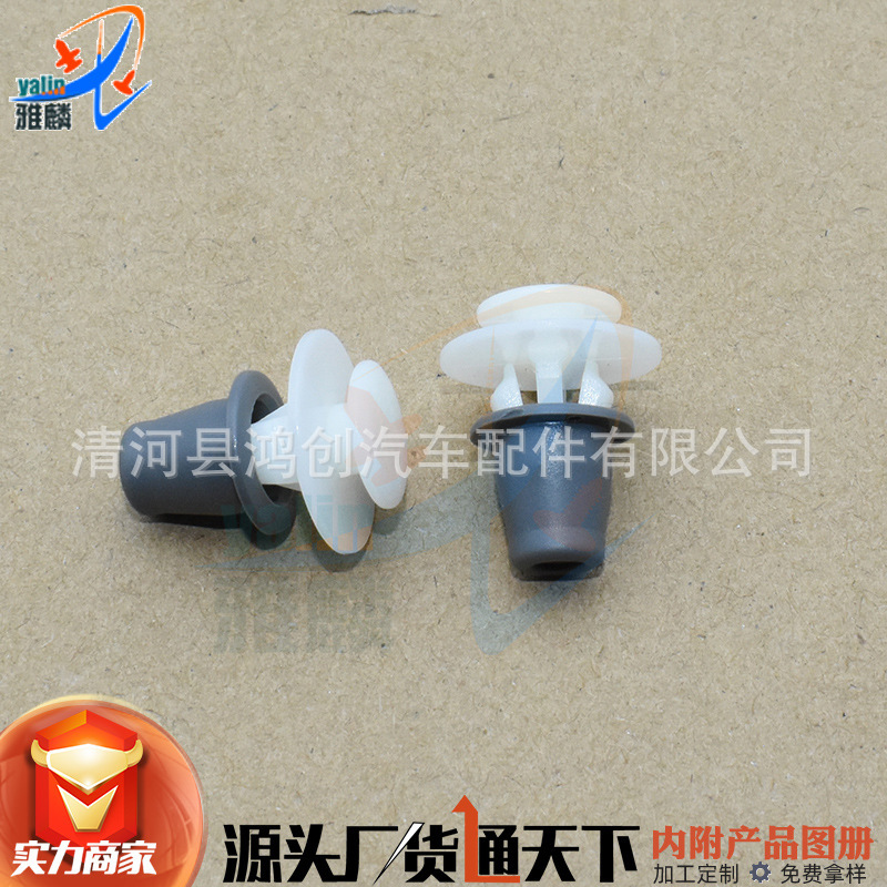 Suitable for Volkswagen MK2 Golf Jetta Passat Door Side Wheel Arch Decorative Buckle Clip Fastener Clip Suitable for Volkswagen MK2 Golf Jetta Passat Door Side Wheel Arch Decorative Buckle Clip Fastener Clip