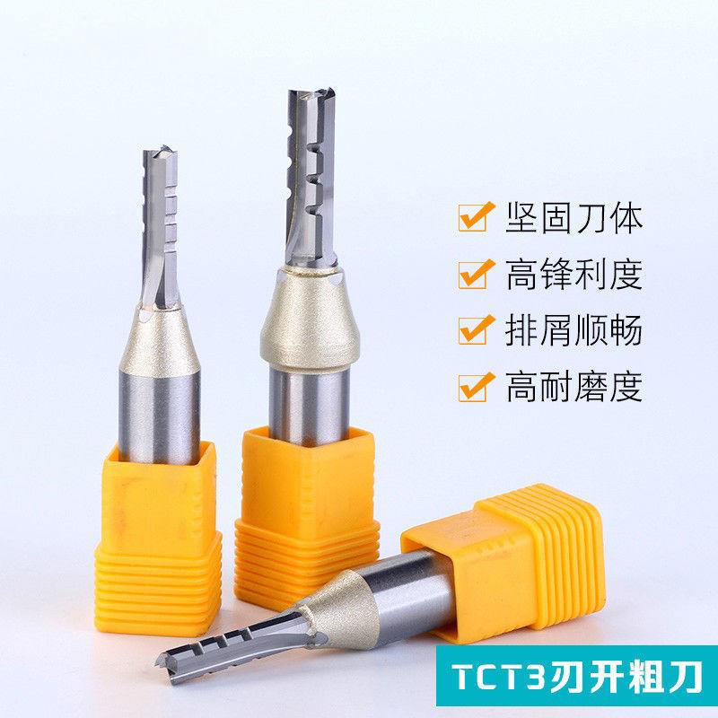 TCT三刃高速断屑开料刀合金木工刀数控雕刻机铣刀 钨钢插入式直刀