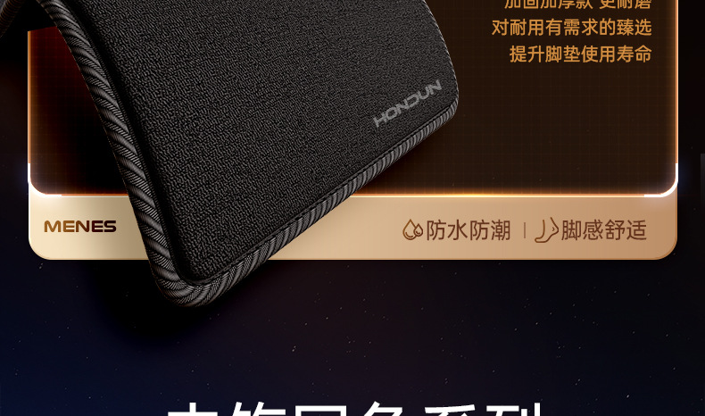 Suitable for Nio Firefly Floor Mats Tpe2025 New Car Interior Accessories Modification Supplies Carpet Collection
