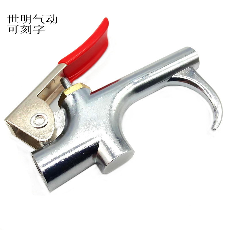 1/4NPT 美式吹尘枪 锌合金ABG2030 气动吹气枪 吹灰枪