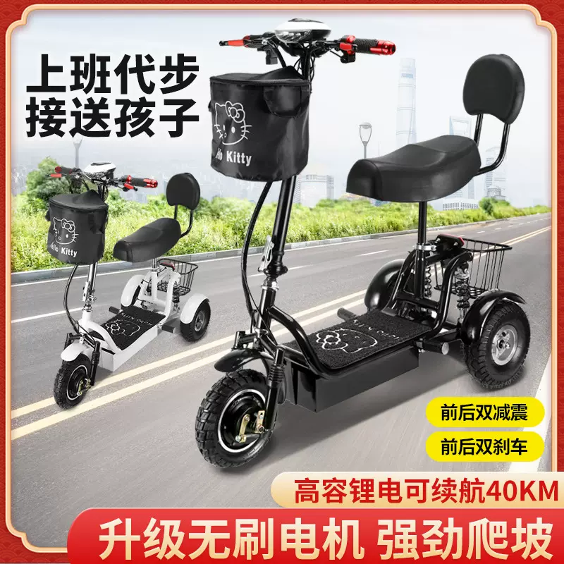 小型迷你电动三轮车铅酸锂电池折叠电动车电瓶车接送孩老年代步车
