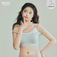 Meijia Minon Yunduo, нижнее белье без размера, 3D мягкая поддержка, бесшовный бюстгальтер-жилет, удобный тонкий пуш-ап для маленькой груди