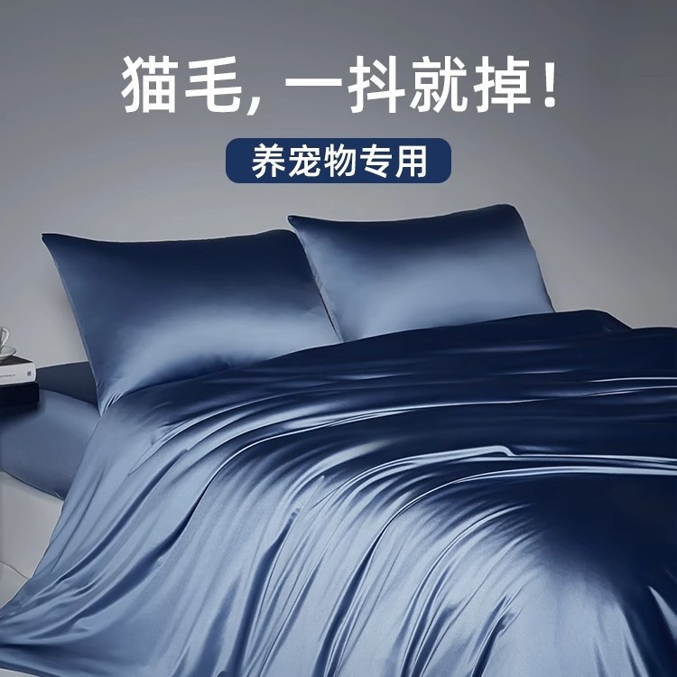 100 piezas de algodón de fibra larga de Xinjiang, juego de cuatro piezas, 100 piezas de satén de algodón puro, color sólido, estilo de lujo ligero de alta gama, juego de tres piezas al por mayor