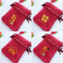 中高考礼品袋金榜题名喜糖袋状元糕包装袋升学宴礼袋酒红纱回礼袋