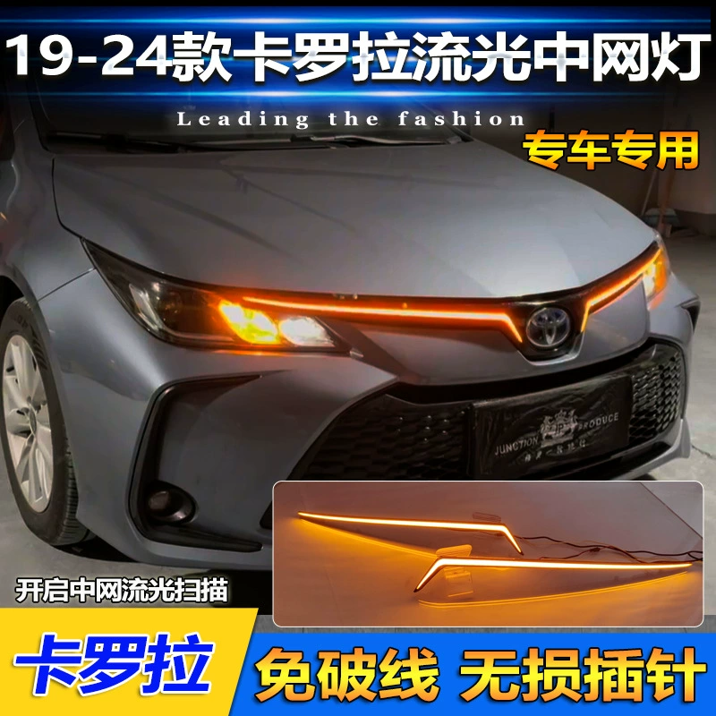 Suitable for 19-25 Toyota Corolla modified LED streamer grille light daytime running light Toyota Corolla