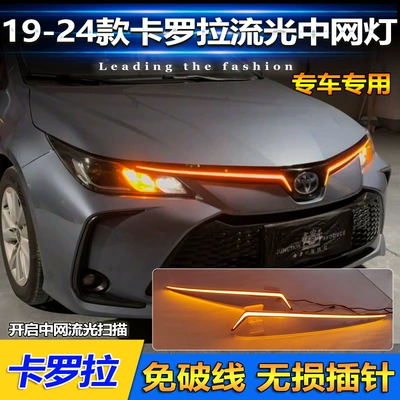 Gündüz işıqları Toyota Corolla Modified Led Flowing