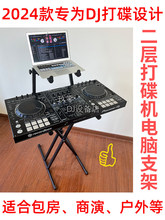 DJ����C���a������֧��DJ�������w��֧���I�P���X���p�ܘ�����
