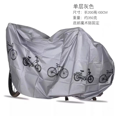 Factory Direct Sales Electric Bike Cover, Mountain Bike Cover, Waterproof Cover, Mountain Bike Rainproof and Sunproof Bike Cover