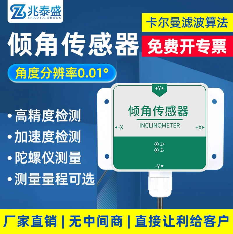 Инклинометр для измерения угла наклона и уровня, контроллер наклона, измеритель уровня, датчик угла наклона