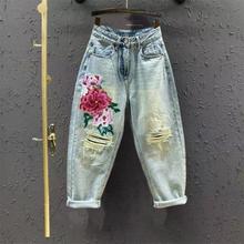 2024夏款新国风刺绣大码牛仔裤女哈伦裤高腰破洞宽松休闲九分裤女