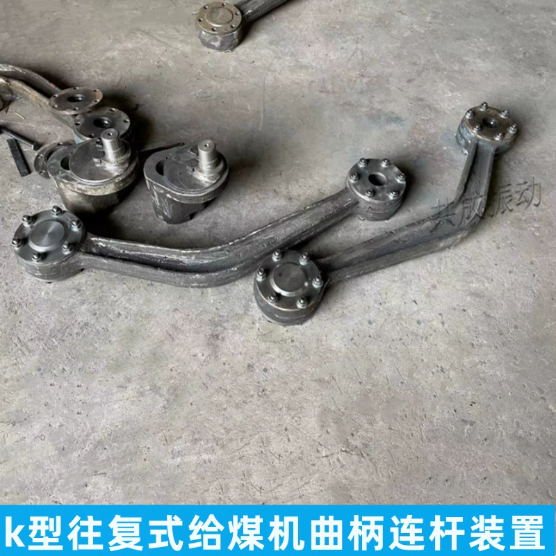 Шахтная угольная шахта k3 коромысла рычага коромысла k0 K1 K2 K3 K4 литая сталь спот