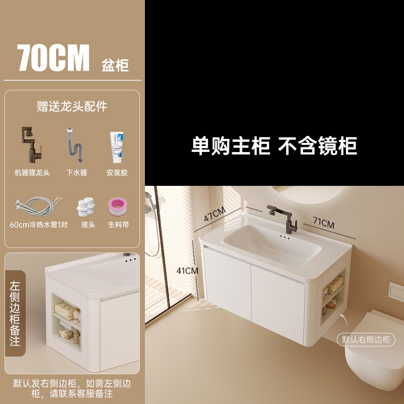 Gabinete de baño de abeja de aire de crema, gabinete de baño de cerámica combinado, lavabo de lavado de mano integral con gabinete lateral, gabinete de espejo de belleza