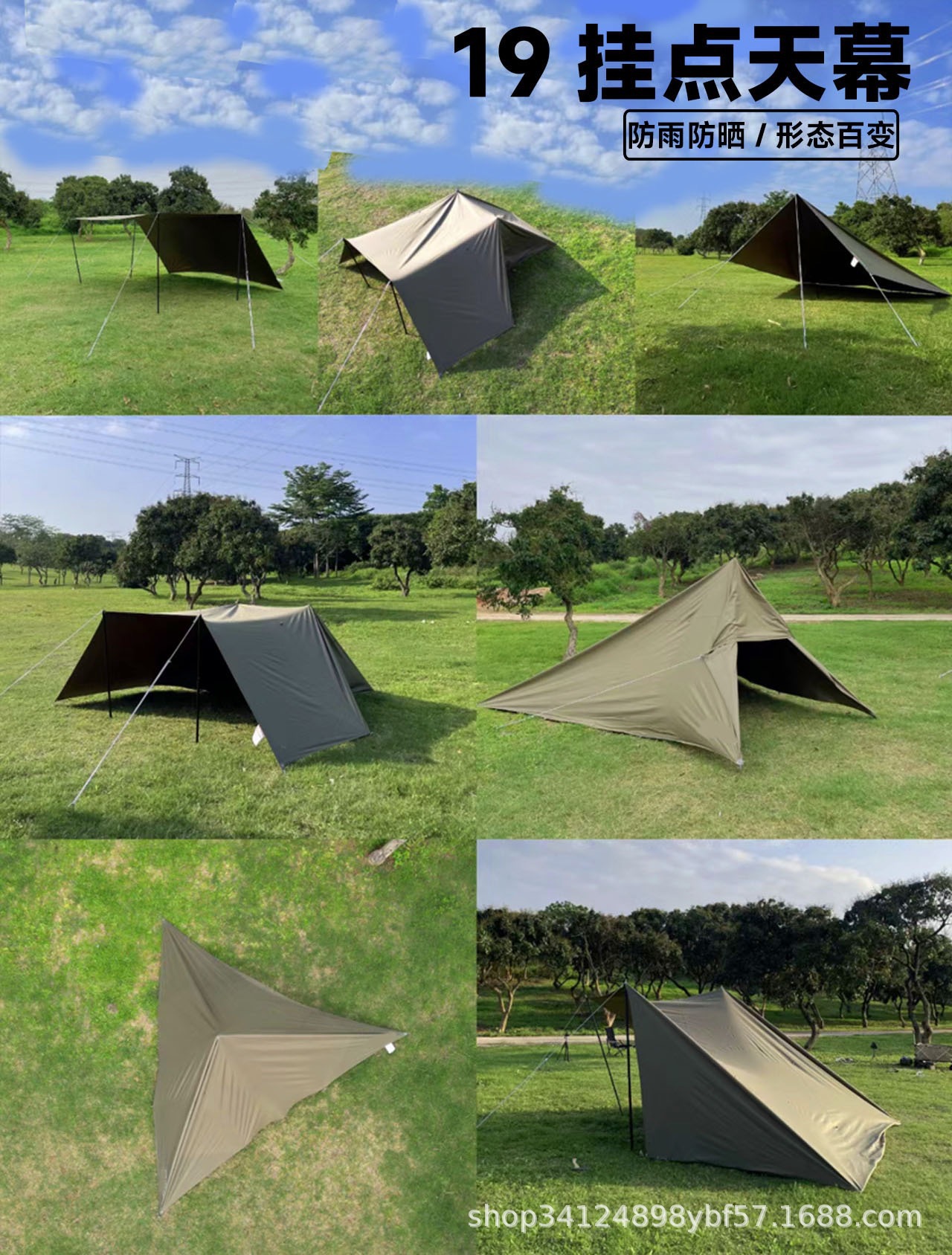 Multifunctional 19-Point Canopy with Silver Coating, Rainproof and Sunproof Shelter, Outdoor Camping Shade