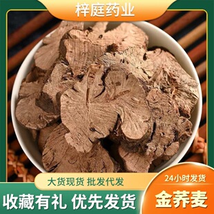 ��Ȼ���w���F�_��܊��Ұ�w���w�������r�aƷҰ�w�����w���w����