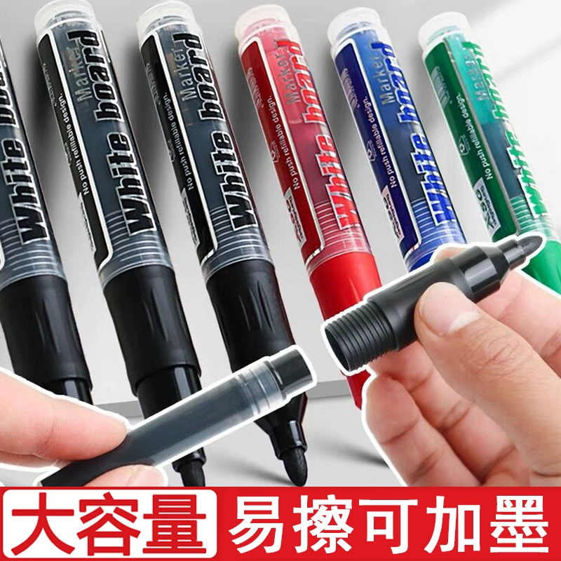 Листовая ручка может быть стираемой в виде прямой жидкости. Обучение может быть добавлением чернил для доски.