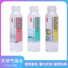 农夫山泉苏打水410ml*15瓶 白桃 柠檬风味饮料整箱