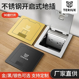 地面插座;墙壁插座;插座配件