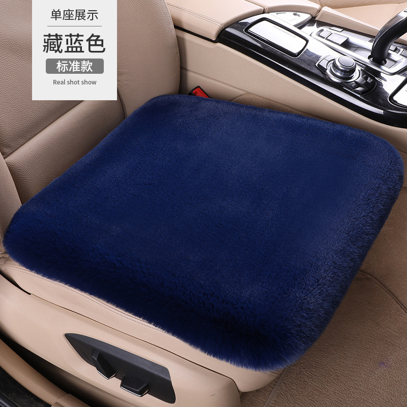 冬の新作ウサギ毛カーシートクッション、豪華なシングルシート腰枕、背もたれ、汎用モデル、車内用厚手保温|undefined
