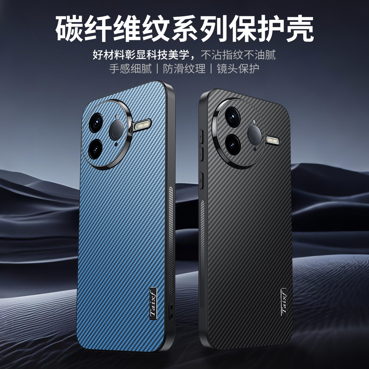 Funda para teléfono móvil con patrón de fibra de carbono Redmi Turbo4Pro, lente de orificio fino esmerilado, cubierta protectora anti-caída y anti-huellas dactilares image 1
