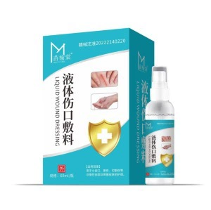 [7878] Miao Yutang жидкая повязка на рану Спецификация: 60 мл/бутылка