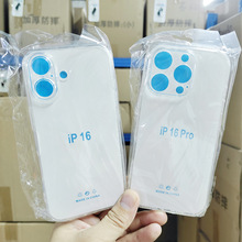 适用IPHONE苹果17透明TPU手机壳 四角气囊防摔直边TPU精孔清水套