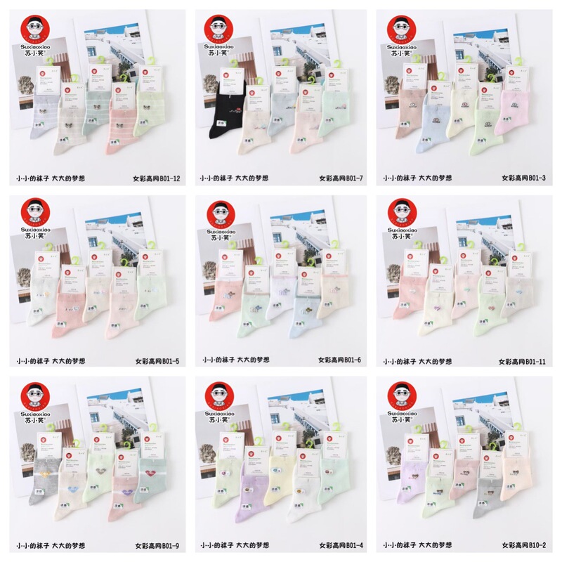 Su Xiaoxiao Combed Cotton Solid Color Men's Socks Sweat Absorbing Men's Mid-Waist Mesh Socks Women's Low-Barrel Mid-Barrel Socks