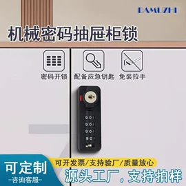 家具锁办公锁;密码锁;IC卡锁