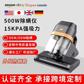 便携式吸尘器;家用除螨机;齿轮