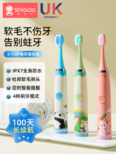 ��ͯ늄���ˢ������ˢ3-6�q���ό���ܛë�o�X12���ʽȫ�Ԅ�ˢ�^