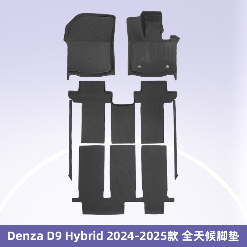 Aplicable a Denza D9 híbrido 2024 - 2025 3D para todo el tiempo material XPE cojín de piso para automóviles