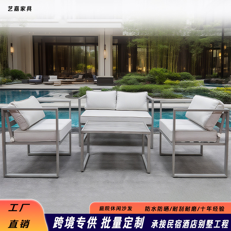 简约商务休闲沙发接待室会客区休闲办公室阳台沙发茶几组合三人|undefined