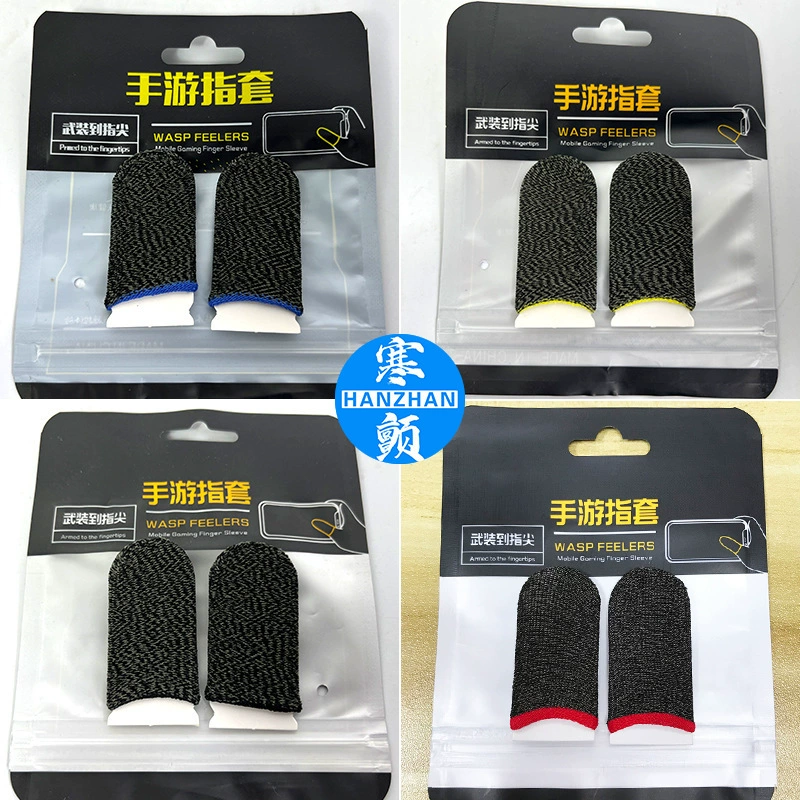 Battle Bear Game Binger 24 иглы серебряного волокна ручной игры ультратонкий анти-пот, противоскользящий киберспорт * 1 комплект