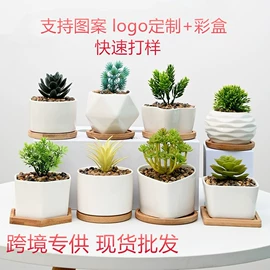 花盆容器;装饰花瓶;陶瓷工艺品