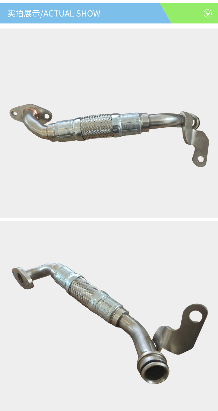 Auto Parts Turbocharger Pipe 11427563713 Is Suitable for Bmw Bmw E60E90 Engine Booster