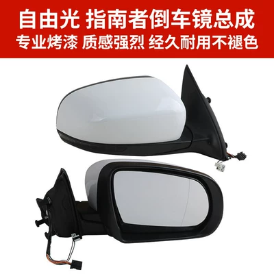 Rear mirror/rearview mirror assembly Cherokee Rearview Mirror Assembly