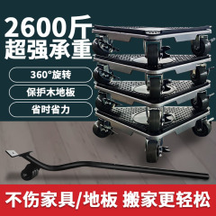 重量物を運ぶ神器は万向輪家具移動器万能工具滑車でベッドを移動して荷物を運ぶのが省力的である
