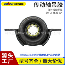 E9P2-4826-AA�佭����Ԧʤ����������м�֧�ܵ��������������