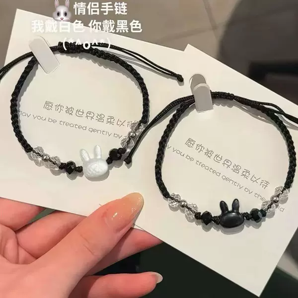 Popular White Rabbit and Black Rabbit Niche Design Handmade Couple Bracelets Exquisite Woven Zodiac Year Bracelets Versatile and Simple