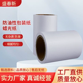 纸袋;拷贝纸;滤纸