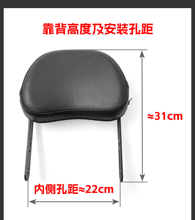 Cross-border export rear seat backrest rack, rear passenger backrest, lumbar support, seat cushion modification parts